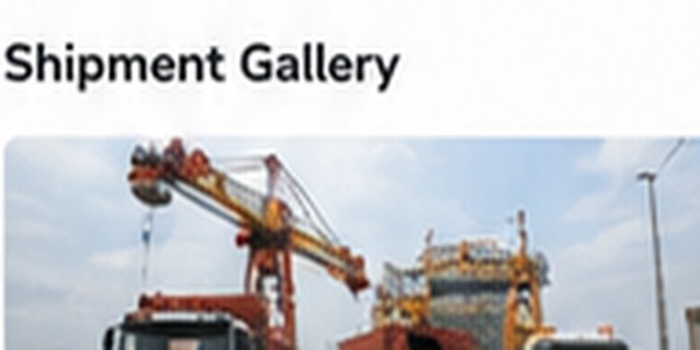 Port Loading